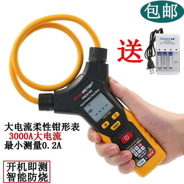 华谊PM2019S数字钳形表智能自动量程钳形电流表多功能电流钳型表