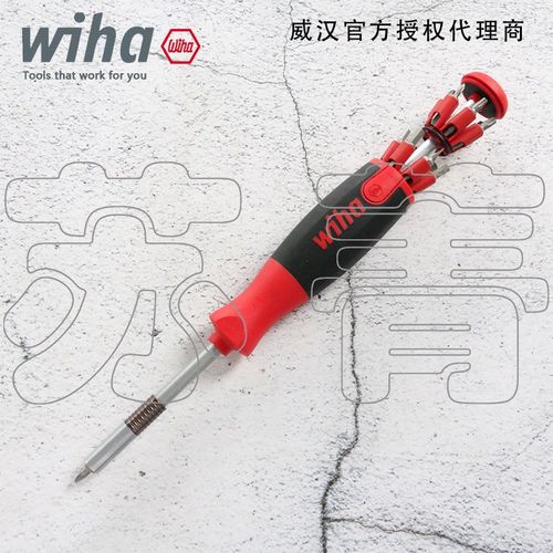 德国Wiha威汉多功能螺丝刀十字一字升降弹仓式26合1家用便携40907