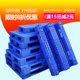 蓝色田字底托盘卡板地台板加厚叉车塑胶九脚川字托盘平面卡板垫板