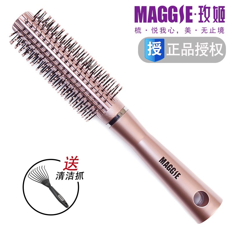 maggie玫姬卷发梳子 滚梳吹直发梨花头专用造型梳圆筒梳子