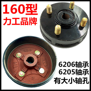力工品牌 电动三轮车160刹车锅 后桥刹车鼓 刹车轮毂盖 赠送销子