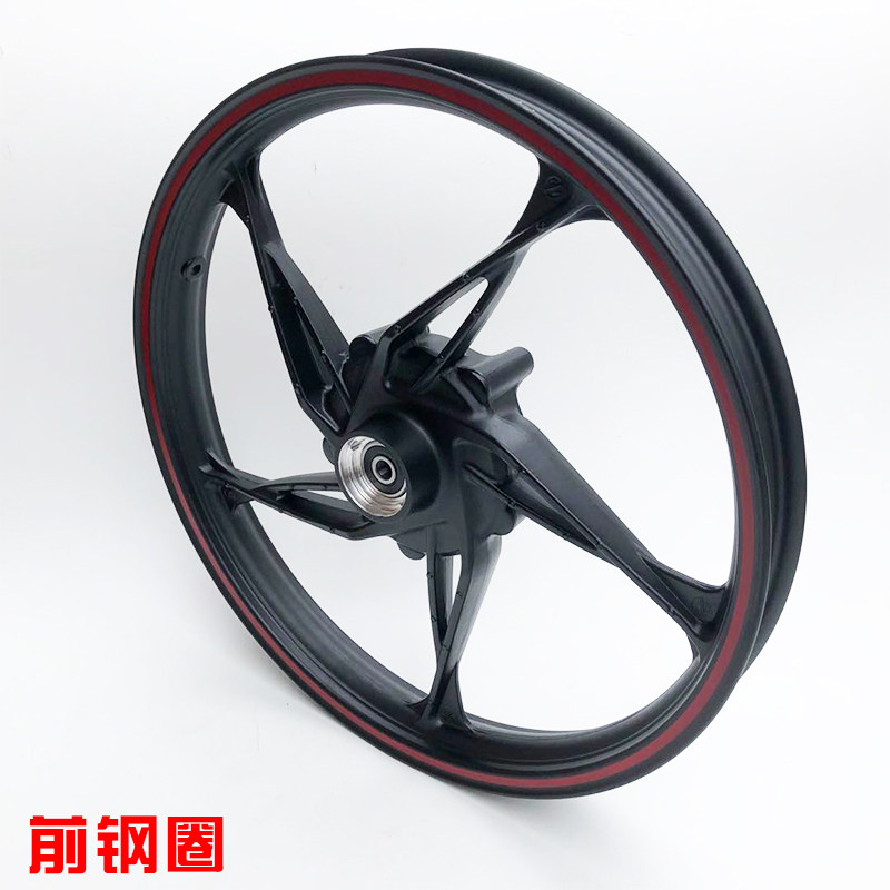 隆鑫劲隆摩托配件LX150-62(CR1)JL150-58(K5)前后铝轮钢圈后轮毂