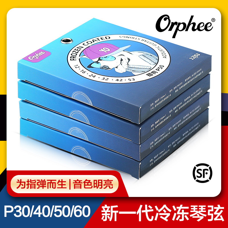 Orphee奥路菲吉他琴弦猎狗冷冻弦专业指弹民谣吉他弦防锈一套6根