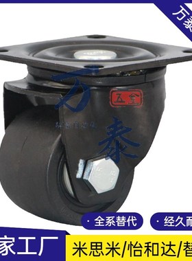 替CSHN-S替脚轮CHJF50/65/75孔距50*50/CHJF50A/CHJ/CHJB替