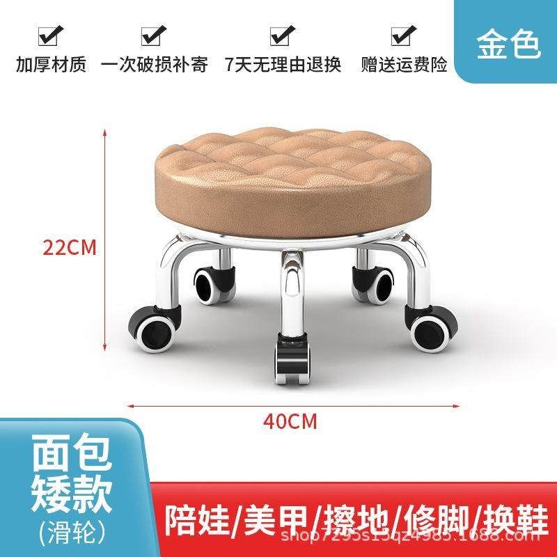 滑轮矮凳轮用美缝矮凳子带娃学步凳静音轮小圆凳子,住宅家具,矮凳,淘宝优惠券,粉丝福利购,淘宝优惠卷
