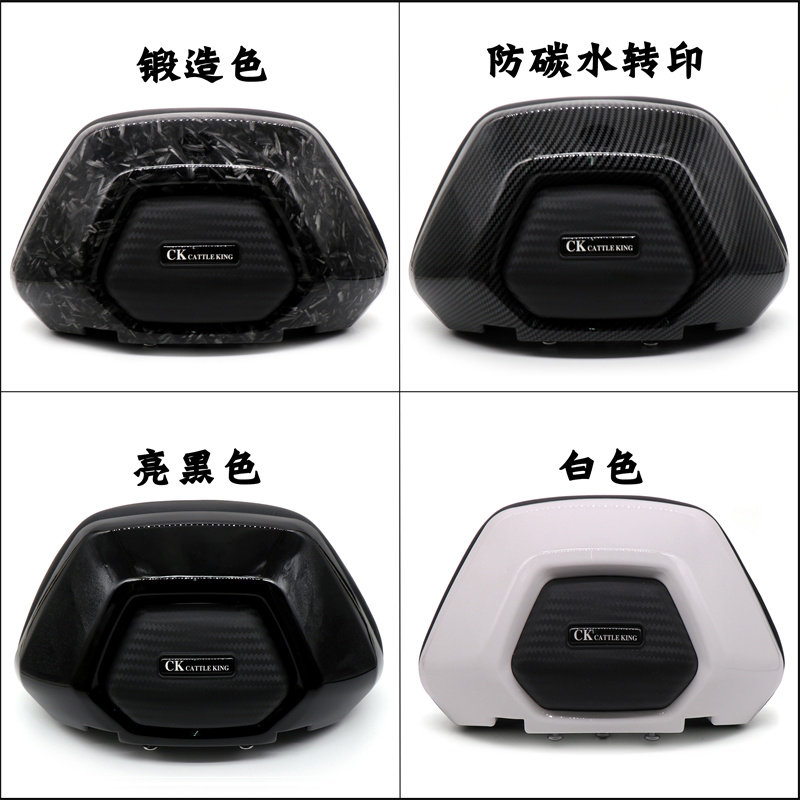 小牛U系电动车加大靠背麦玲G30深远009改装配件后座背靠尾箱配件