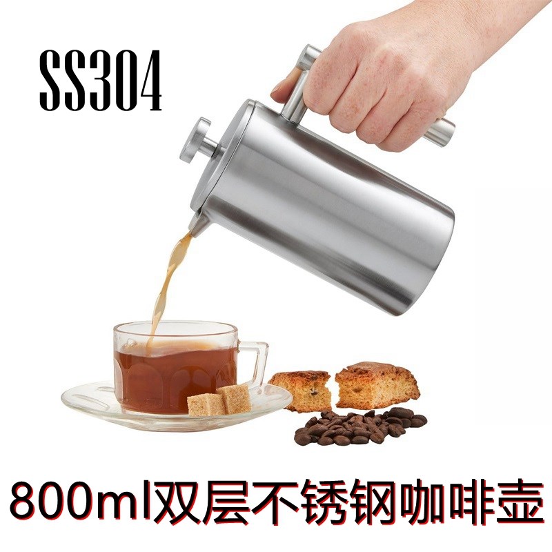 热卖不锈钢法压壶酒店家用手冲咖啡壶过滤网保温压茶壶法式冲茶器