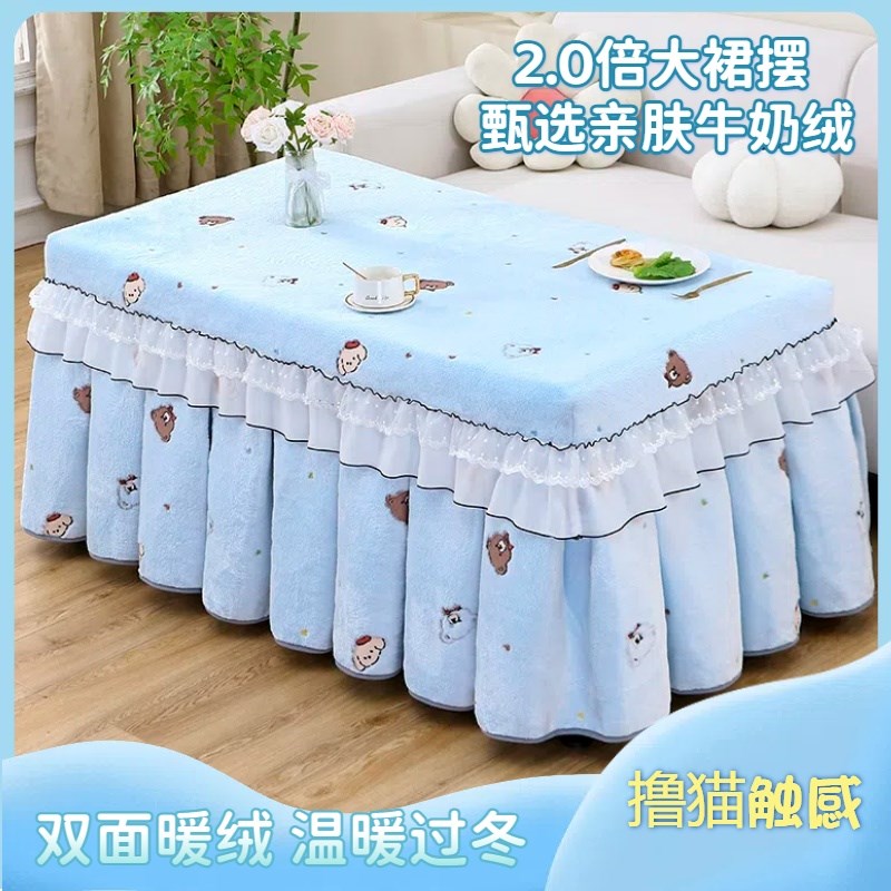 长方形烤火桌子罩套高级加厚冬季电烤茶几取暖桌布电烤炉套罩加绒
