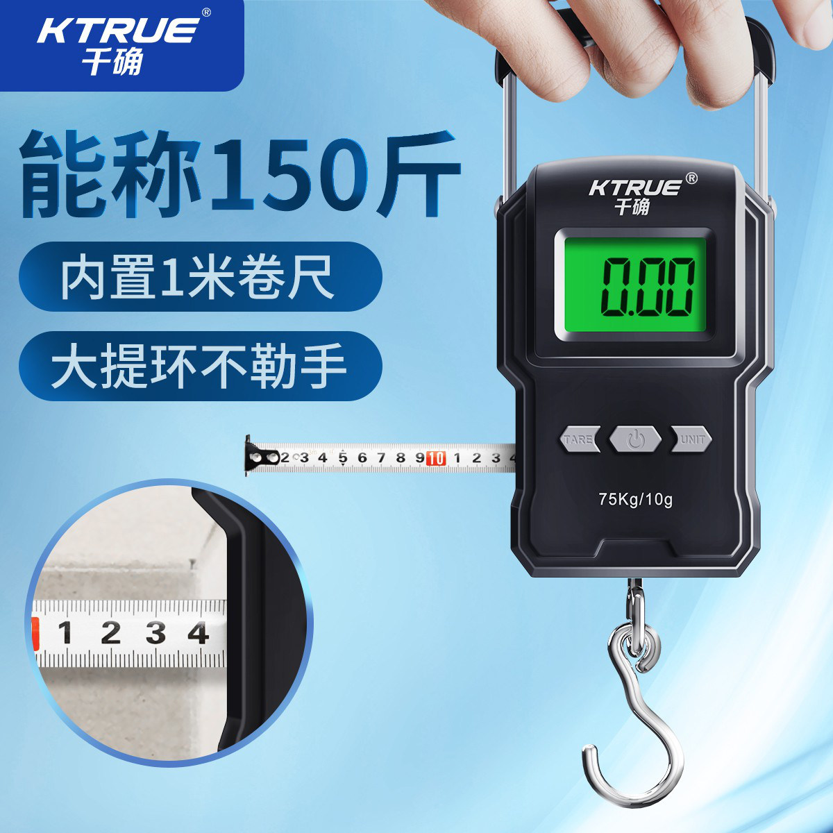 高精度手提电子秤小型快递称便携式家用商用挂勾弹簧秤买菜称鱼器,厨房/烹饪用具,手提秤/挂秤,淘宝优惠券,粉丝福利购,淘宝优惠卷