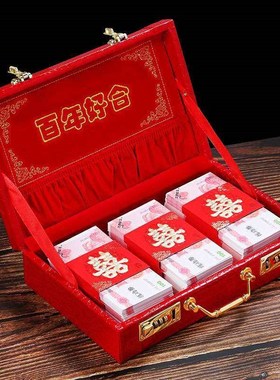 厂家货源婚庆皮箱红色喜庆结婚箱红箱子装钱送礼pu皮料官箱陪嫁箱