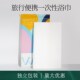 一次性浴巾毛巾干旅行单独包装 酒店民宿专用加厚加大洗澡擦脸用
