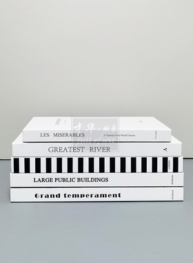 现代简约样板间书房装饰书白色可翻页仿真书售楼处客厅书柜摆件