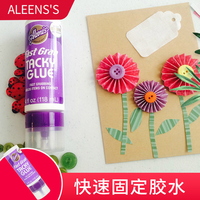 Aleenes快速抓住固定快干胶 fast grab tacky glue 4oz33141
