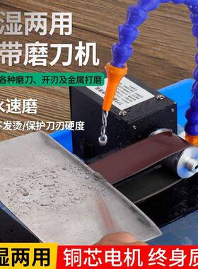 家用微型磨动刀机热销小砂机型迷FYY你电抛带光机台式砂纸带打磨