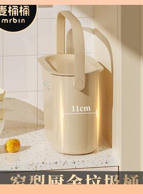 ⇔麦桶桶mrb桌in厨房桌面垃圾用桶带盖3家F7756T65202新款上厨余餐