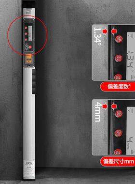 达威S-LR18深0数显工程SW-LR180尺靠尺2折叠坡度W仪工程测量米平