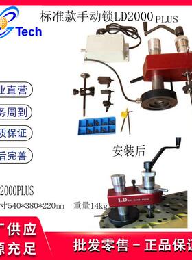一次型大FUO小车通用气门座镗床气成门铰汽车多功能刀气门设座维