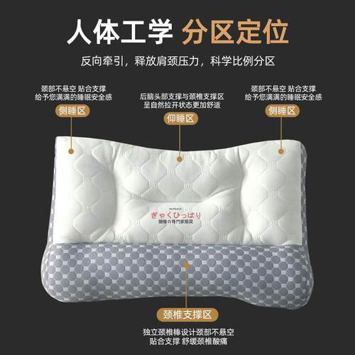 反引枕头用单人枕芯护颈椎成助睡眠专QkIn9xtD家用人乳胶一对整头