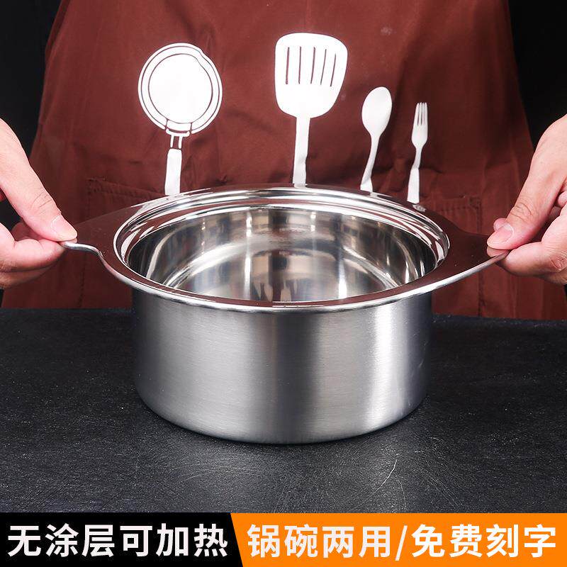 不煲锈钢小锅碗两用料理碗烘培碗电磁炉可加热面碗小仔饭泡沙FS75
