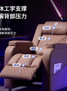 电竞沙发咖沙发网网沙吧发RFU电竞椅懒人沙发单人沙网吧太空舱舒