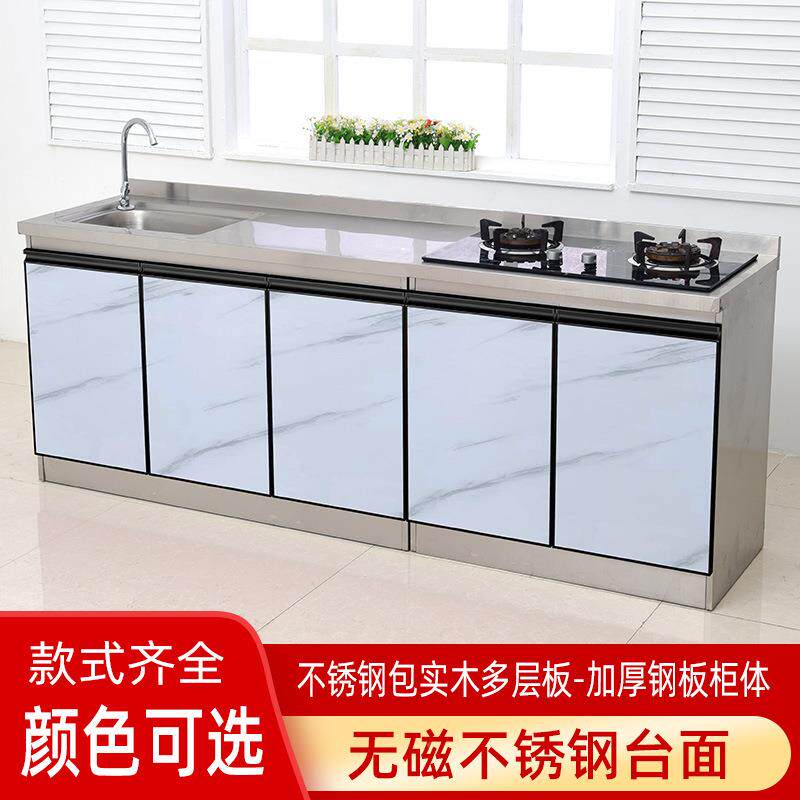 6体0不锈钢整橱柜一体柜组家用994简约碗盘柜体简易水槽套合装瓦