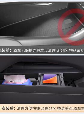 专X25款奇用瑞瑞虎5中控储用物盒61633下层收纳箱车内饰品配件大