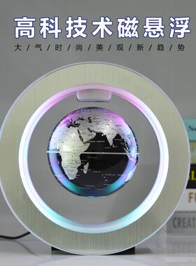 浮工厂磁悬地球仪400015英寸新奇新款桌摆件面圆形自转球发光地仪