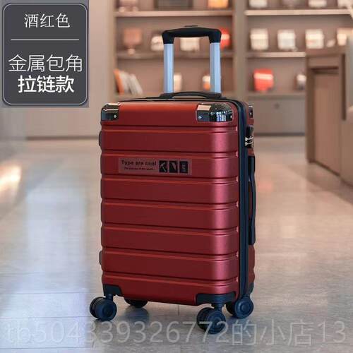 高档行李箱女高颜学生静用音万向轮值拉杆箱男结实皮耐密码旅行箱