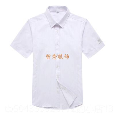 高档长款别克4S店衬衫销售、长袖短袖白衬衫别克男士袖工新作服制