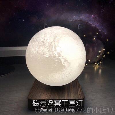 高档创意磁悬浮3d打印土星月球灯生物日节礼女友男送闺蜜老婆人情