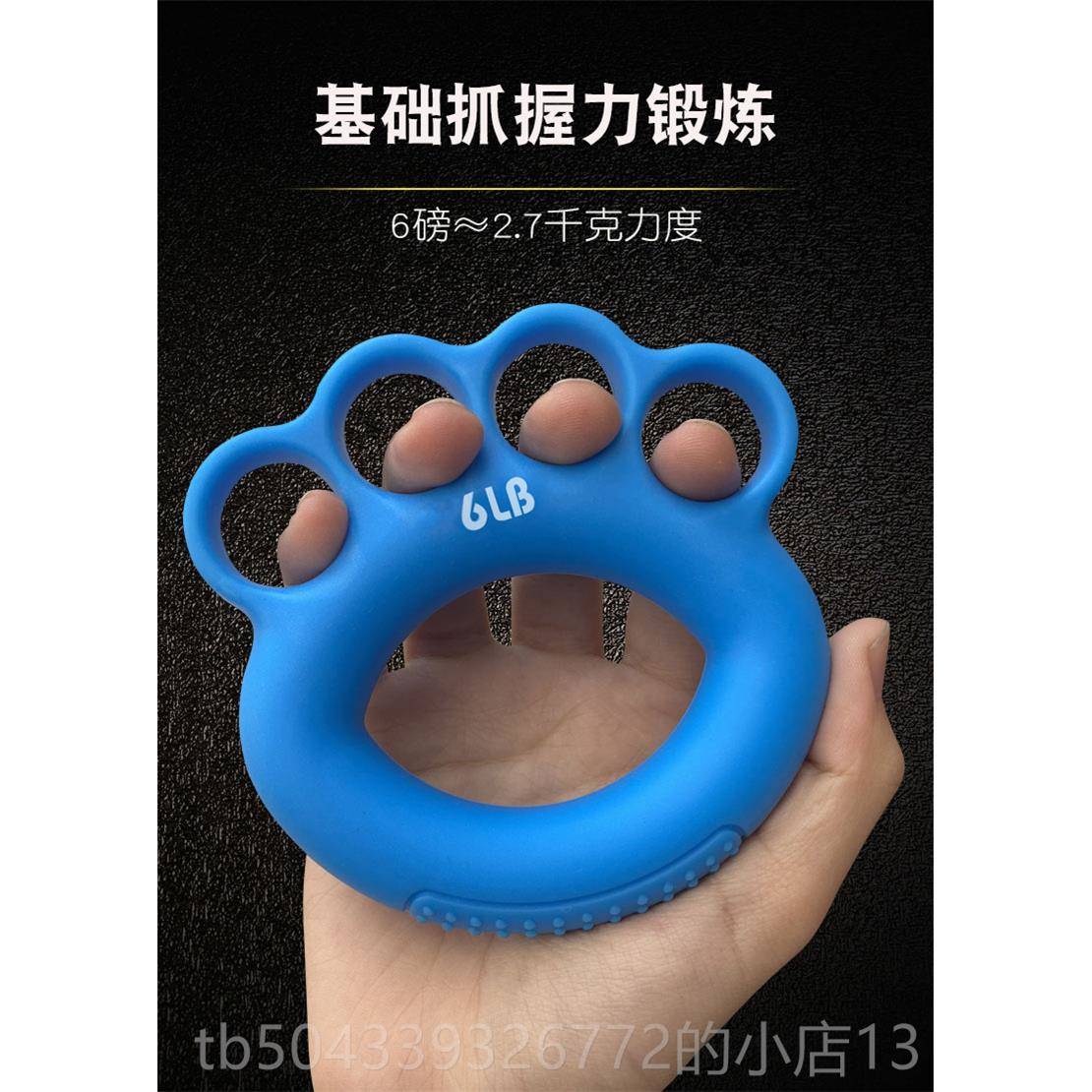 高档力器手指健灵活康复训练器材手部锻握炼老人健捏身圈力球练手