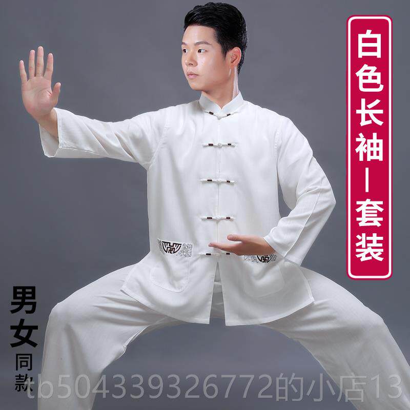 高档棉麻表演太男极服女款2八0太极服
