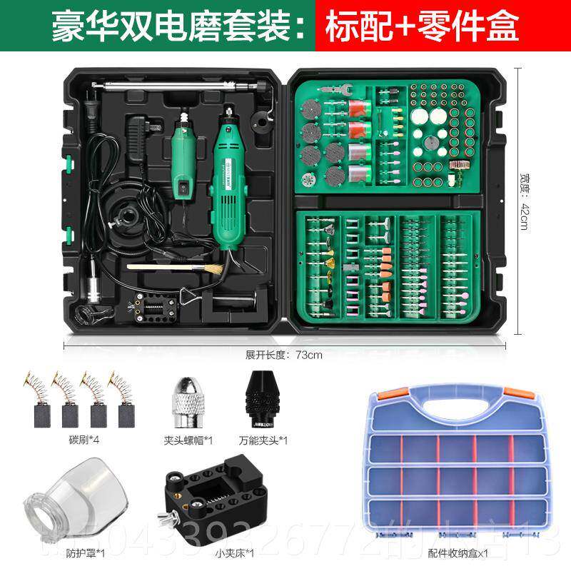 高档美耐特调光速电磨型手持电动打磨机家用抛机手小钻石机头雕刻