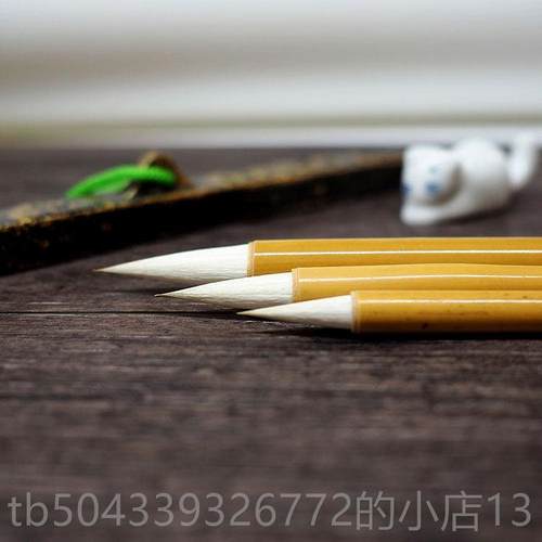 高档聚文堂紫五羊兼毫毛笔紫毫羊毫狼毫隶篆行楷书五法训初学培者