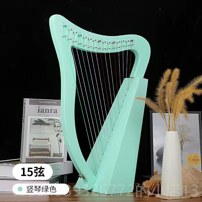 高档竖琴儿童15 19 23 24者 弦莱篌雅琴初学学生考级拨箜里拉琴弹