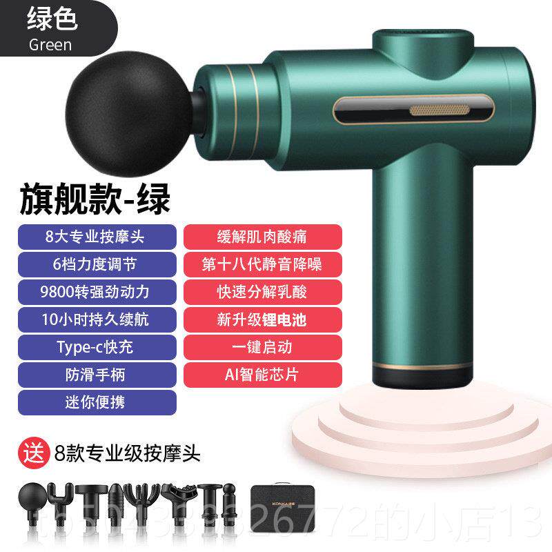 高档迷你电动按摩槌敲打按经络摩棒捶背神器椎腰部背部按器手颈摩