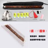 高档精品演奏苦竹笛子业考级初女学入门节一专大学生成人儿童男竹