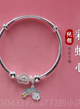 高档银彩虹手足镯环儿童宝可爱公主女纯银镯宝子手亲子款生日礼物