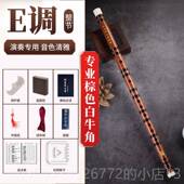 高档d笛子竹奏笛专业横笛子乐器初学者入门eg调学小生演cg调儿童