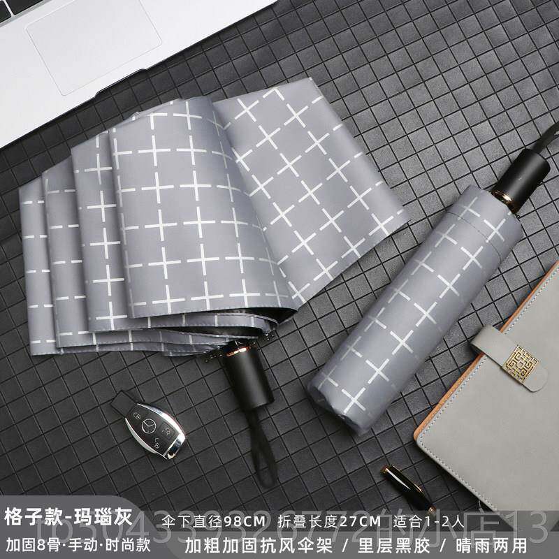 高档时尚商务格子双人大伞号雨男女加抗风加大复古结实手码动固折