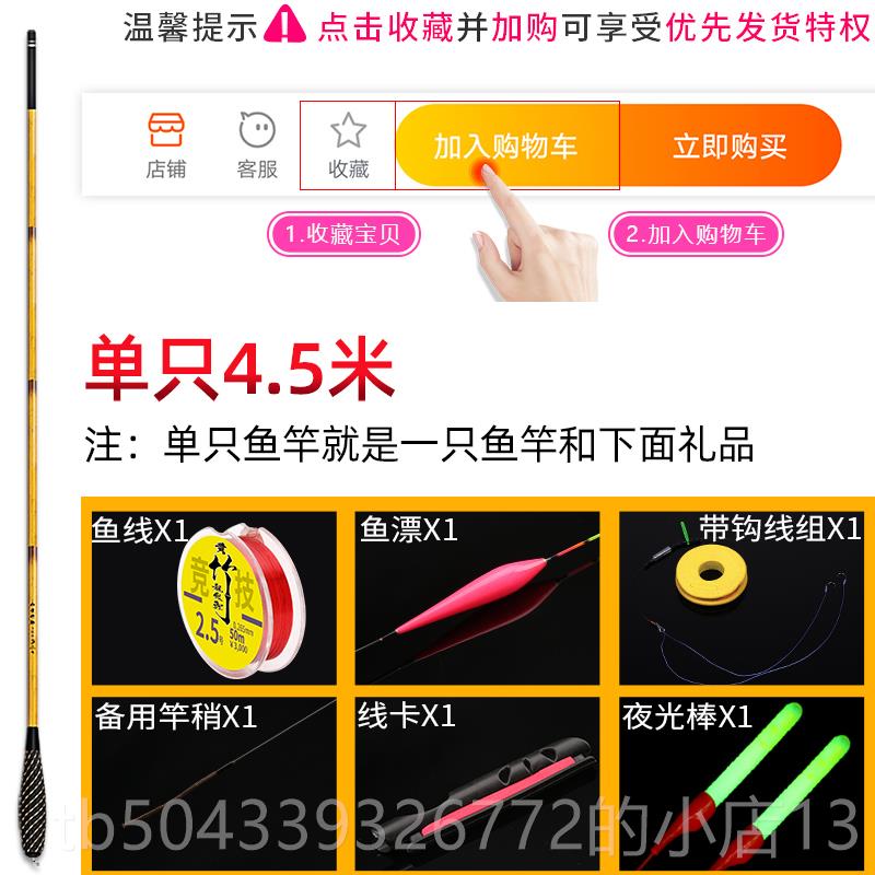 高档素黄竹鲫鱼竿8调超轻2超细超硬日本进口碳高鲫鱼杆台钓端鱼竿