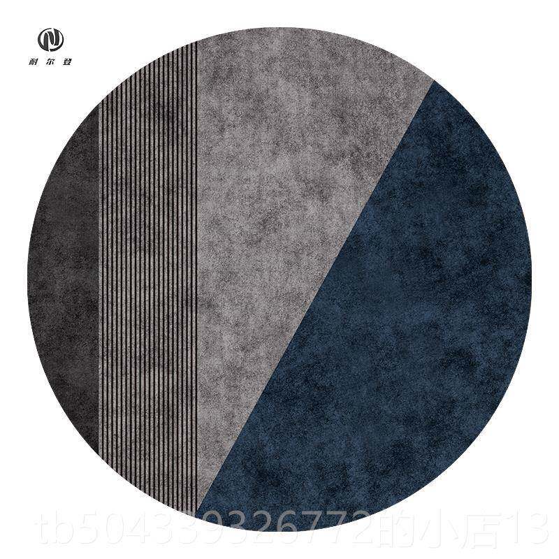 高档简约灰圆形地毯家用客厅书房电脑色竞桌转椅吊电篮餐卧室圆型