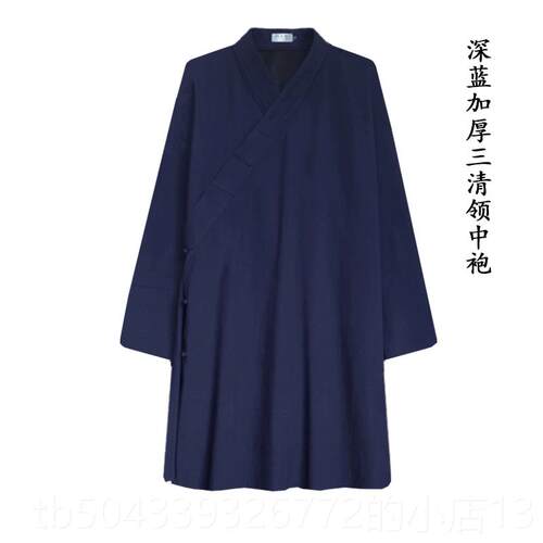 高档武当中袍居冬加厚加绒三清领秋道士服道袍保暖功练服士服男女