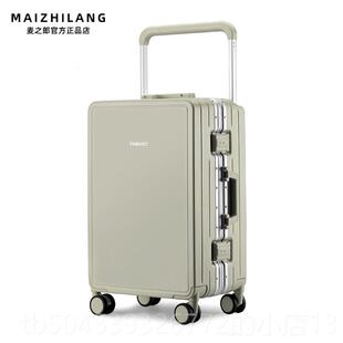 高档麦之郎高颜值李箱女2025新6款行宽拉杆箱男码小型旅行登机密