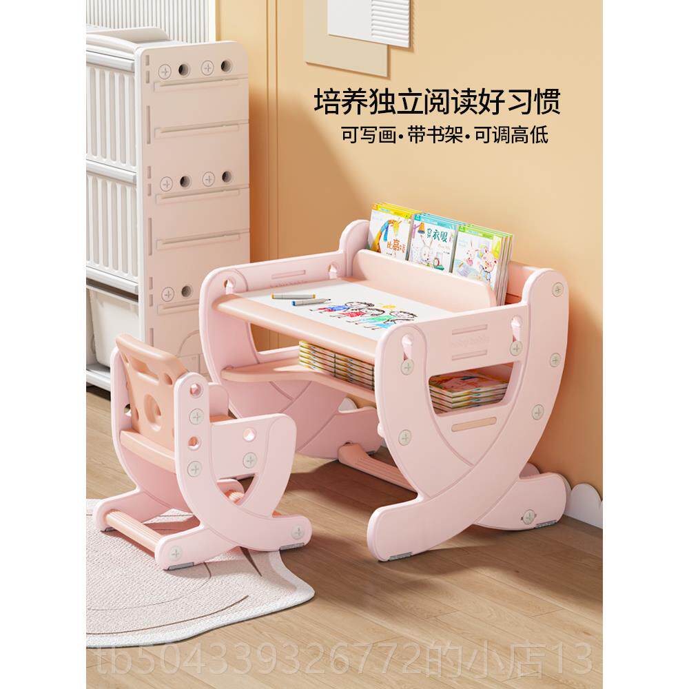 高档儿书桌家用童写字桌宝宝学习可降幼儿升园课桌椅套装桌早教小