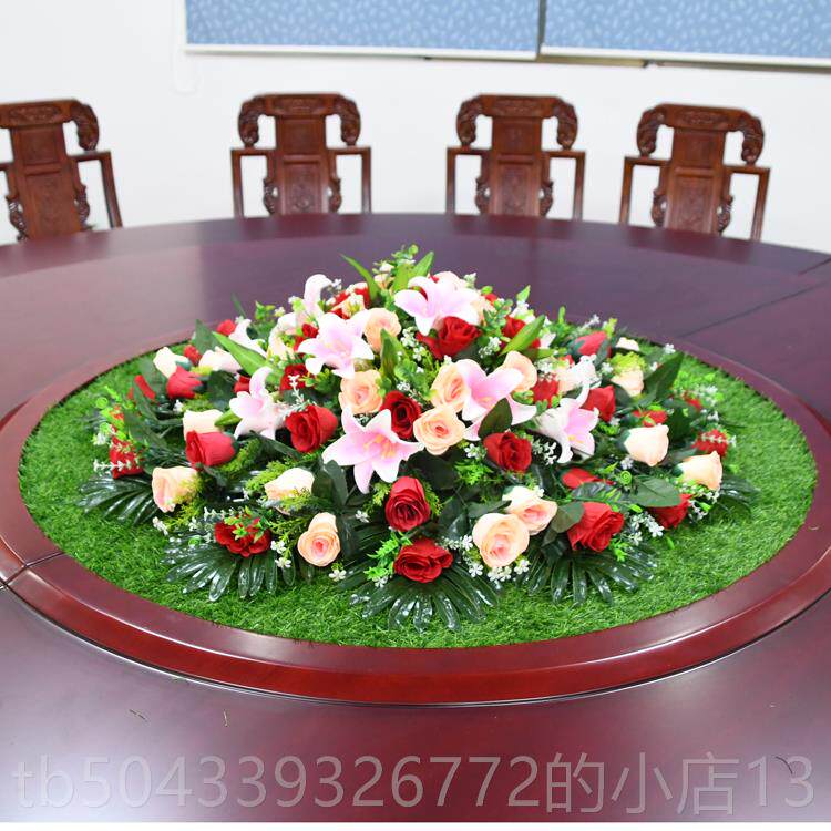 高档餐桌假花圆桌中间装饰花花摆件人造圆绢形转盘花草坪草毯仿大