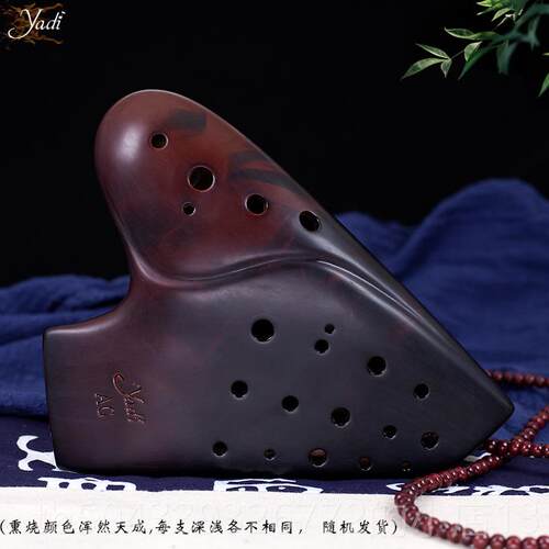 高档三管陶笛笛熏烧奏 A陶3管中音GG调专业演级笛子乐器