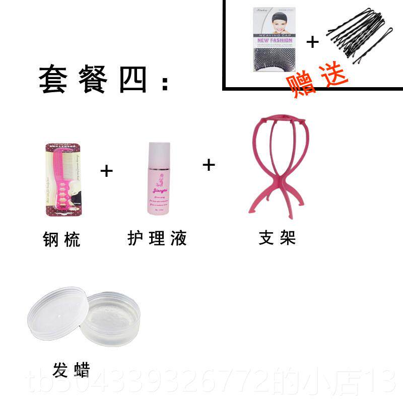 高档小家的龙女仆s萝莉龙康娜cos假毛o康纳c假发有头林饰卖