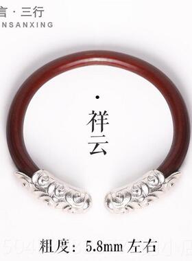 高档藏鸡血藤男女手，无结藏银挂钟，饰祥云炼哪咤首天，然藤木手