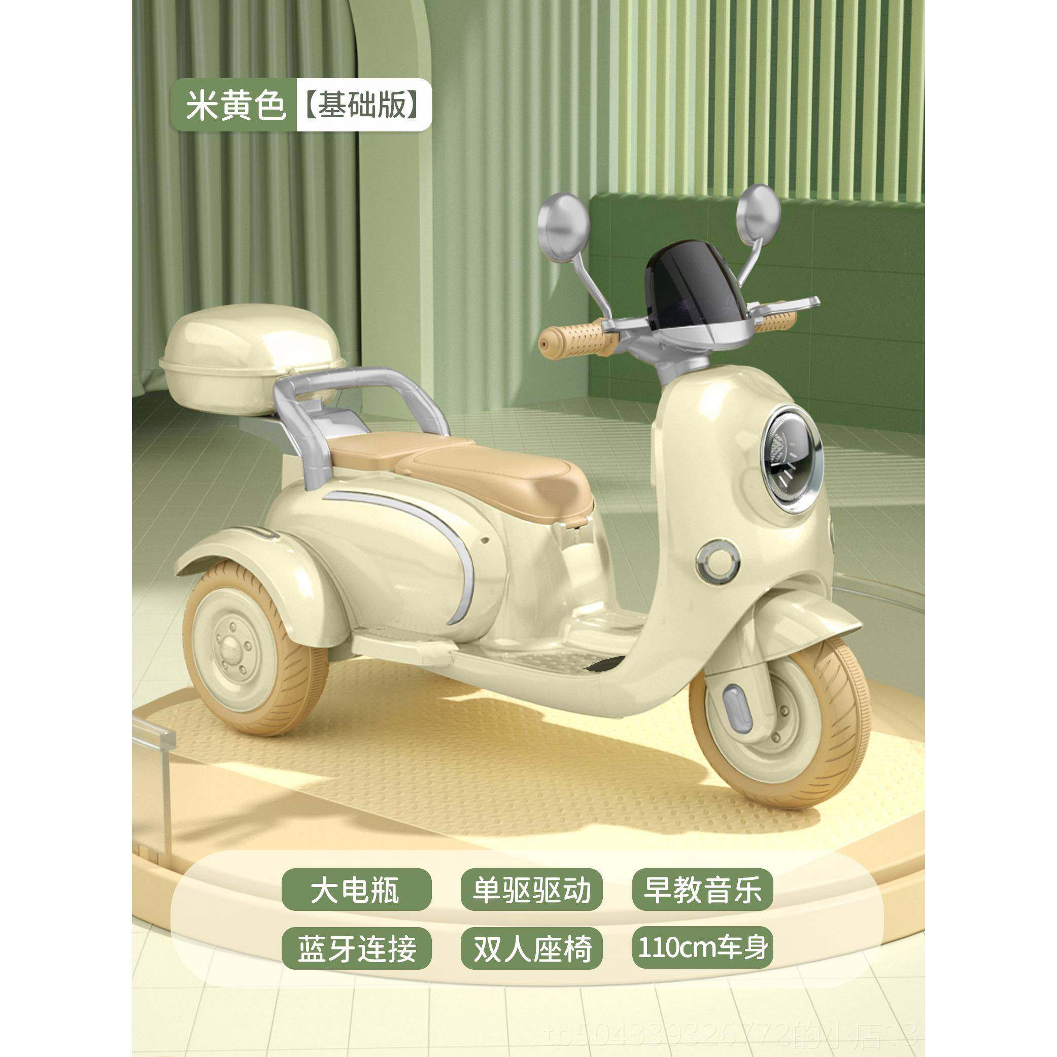 高档德国宝宝儿童控电动三轮车车男孩宝宝车可坐人充电双人遥玩女